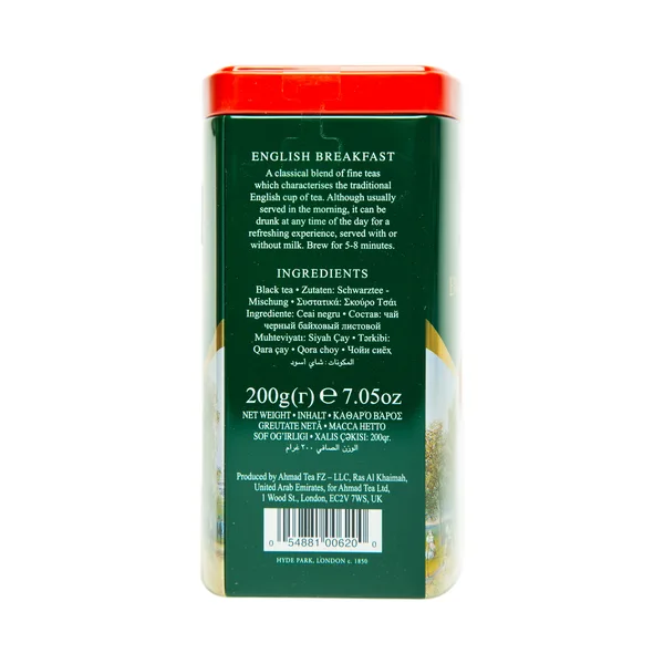 Ahmad English BreakFast Tea 200 g (2)