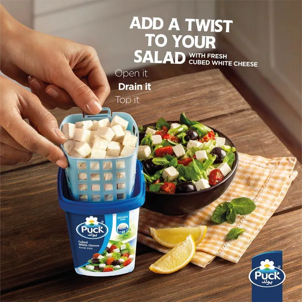 Puck Cubed White Cheese Drainer 200 g (2)
