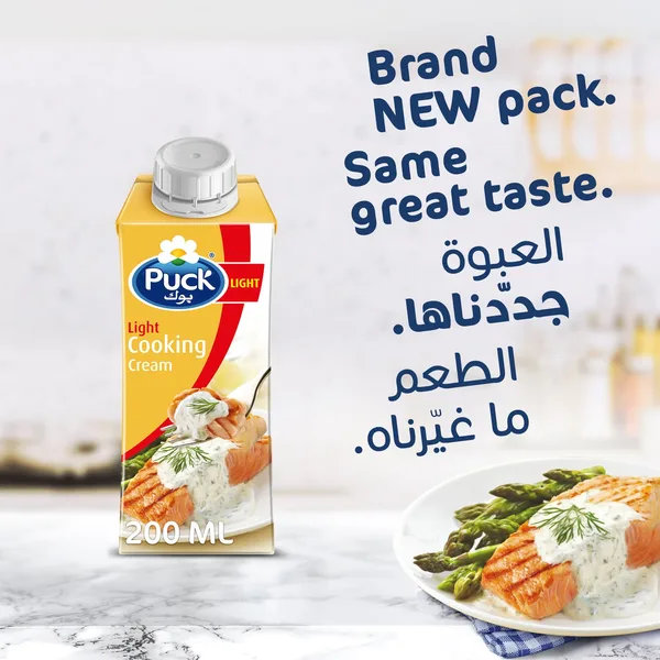 Puck Low Fat Cooking Cream 200 ml (2)