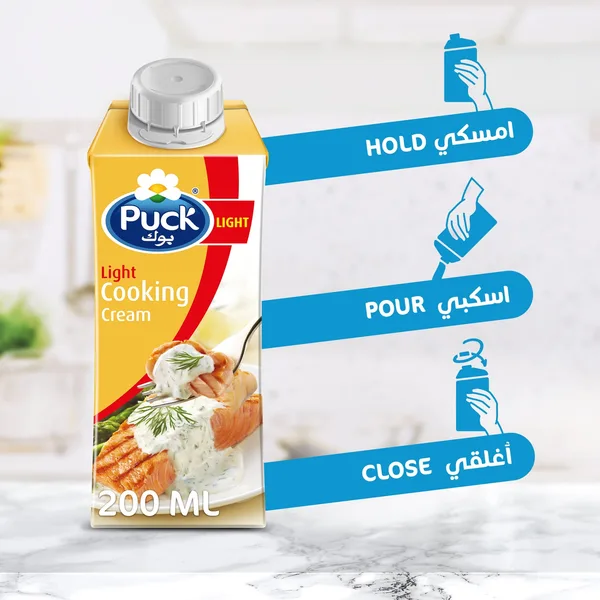 Puck Low Fat Cooking Cream 200 ml (3)