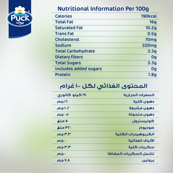 Puck Light Cream Cheese Spread 300 g (6)