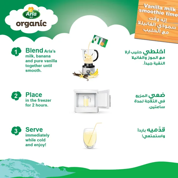Arla Organic Milk Lactose Free Low Fat 1 Litre (3)