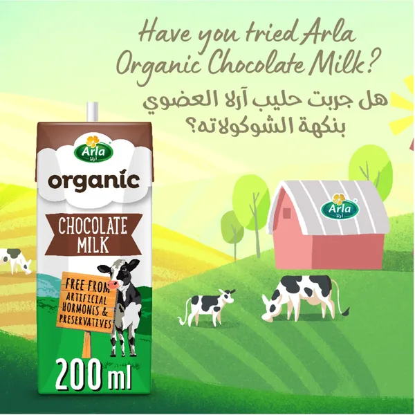 Arla Organic Milk Lactose Free Low Fat 1 Litre (7)