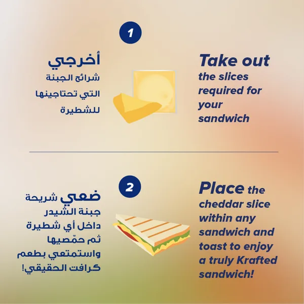 جبنة كرافت سنجلز لايت 400جم (3)