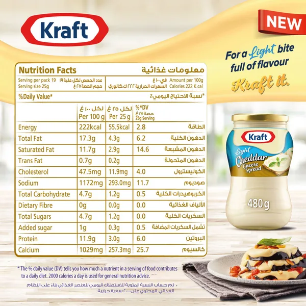 Kraft Light Cheddar Cheese Spread Jar 480 g (3)