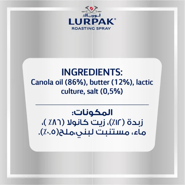Lurpak Butter Roasting Spray 200 ml (5)