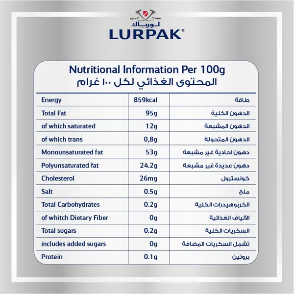 Lurpak Butter Roasting Spray 200 ml (6)
