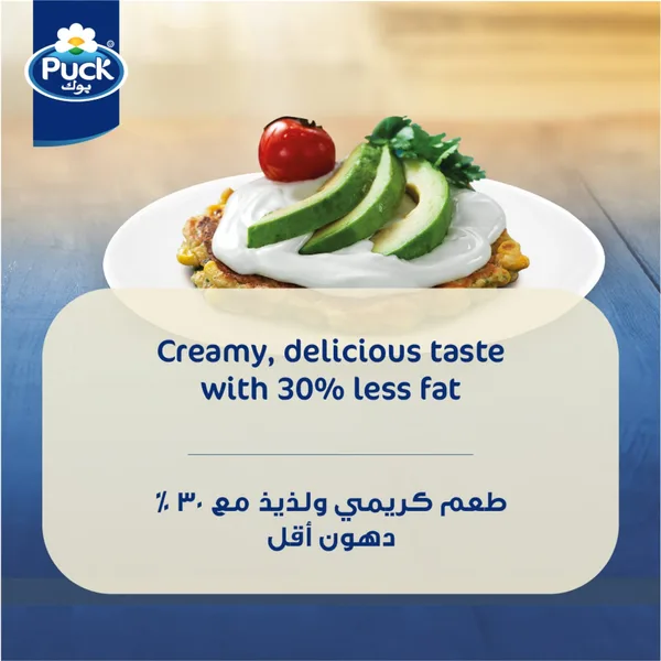 Puck Cream Cheese Low Fat Spread 240 g (2)