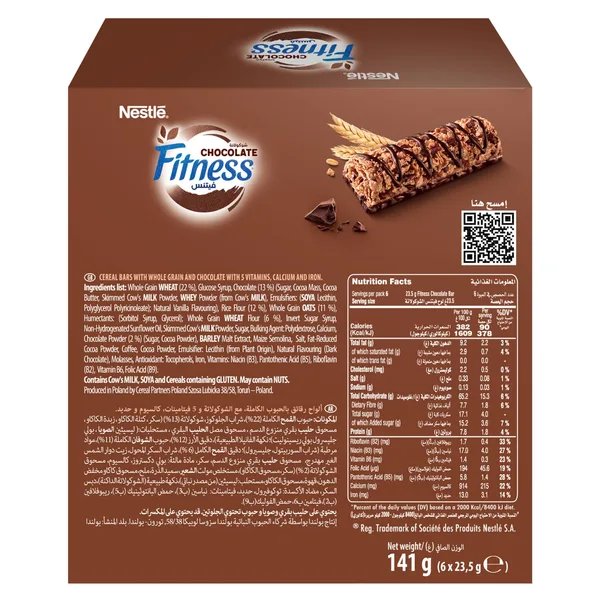 Nestle Fitness Chocolate Cereal Bar 6 x 23.5 g (3)