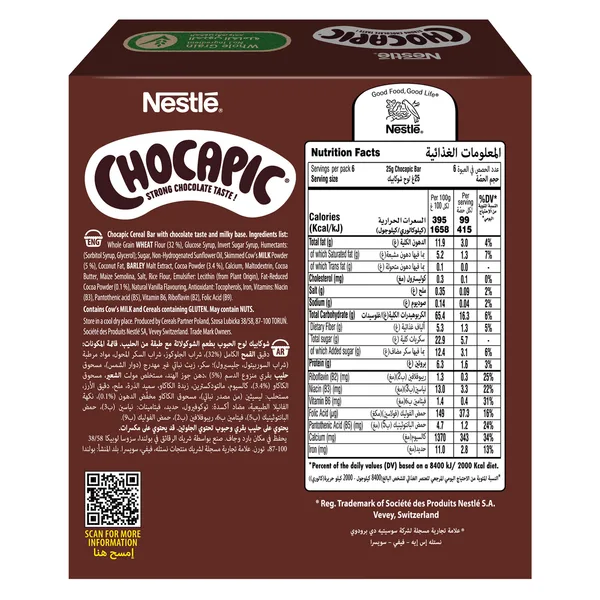 Nestle Chocapic Chocolate Breakfast Cereal Bar 6 x 25 g (7)