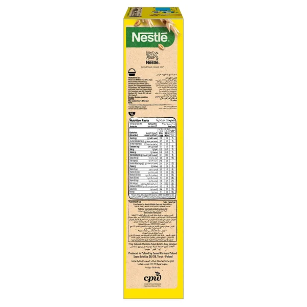 Nestle Nesquik Minis Cereal 300 g (5)