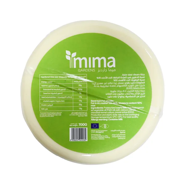 Mima Gardens Kashkaval Cheese 700 g (2)