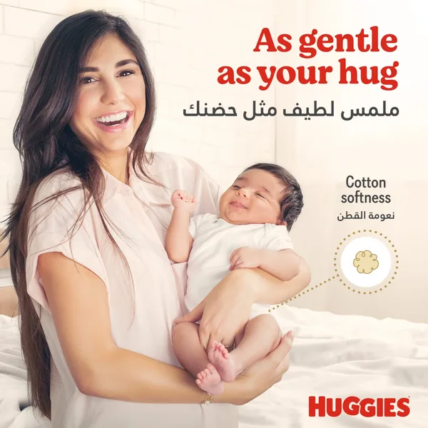 Huggies Extra Care Baby Diaper Size 6 15+ kg Value Pack 28 pcs (3)