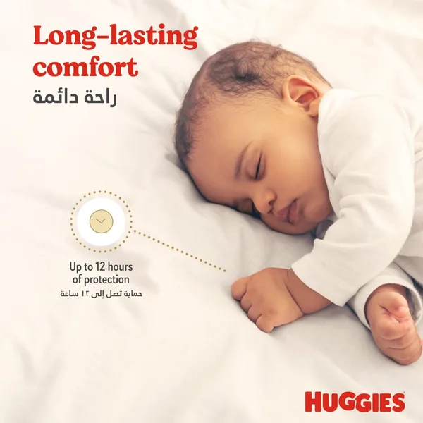 Huggies Extra Care Baby Diaper Size 6 15+ kg Value Pack 28 pcs (6)