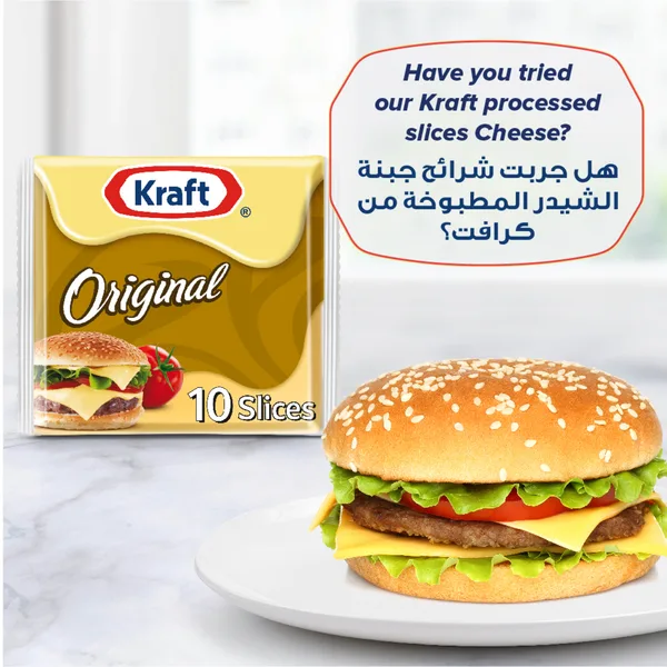 Kraft Cheddar Cheese Spread Original 790 g (7)