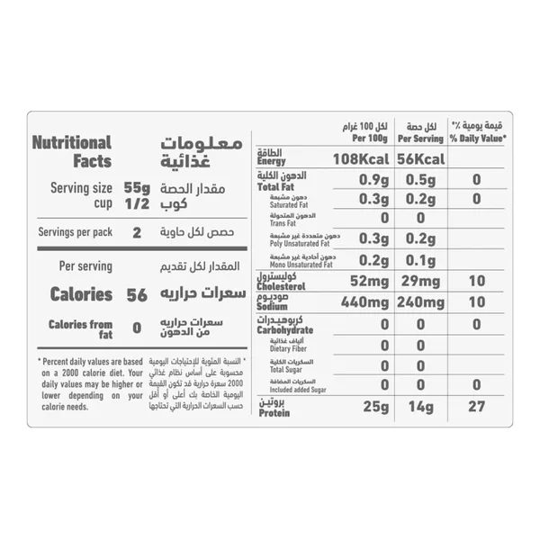 Al Alali Fancy Meat Tuna In Water 170 g (4)