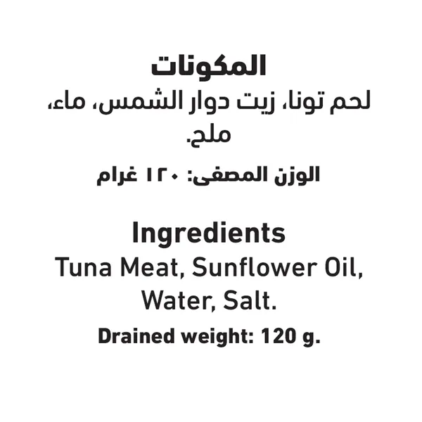 Al Alali White Meat Tuna Pack In Sunflower Oil 170 g (3)