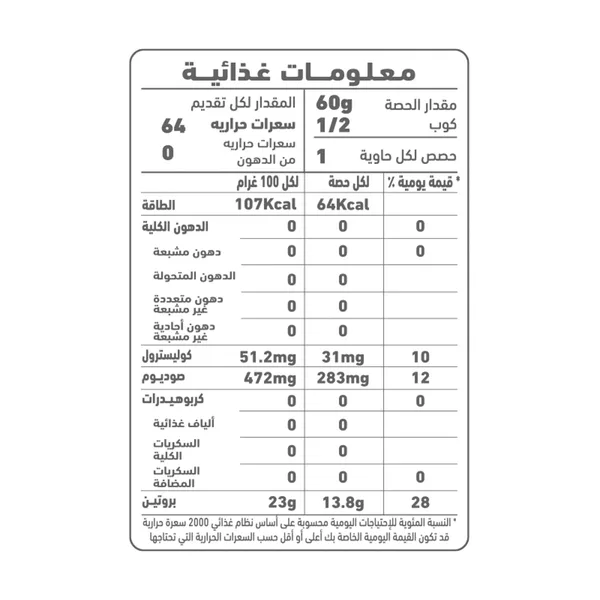 Al Alali White Meat Tuna Solid Pack In Water 170 g (2)