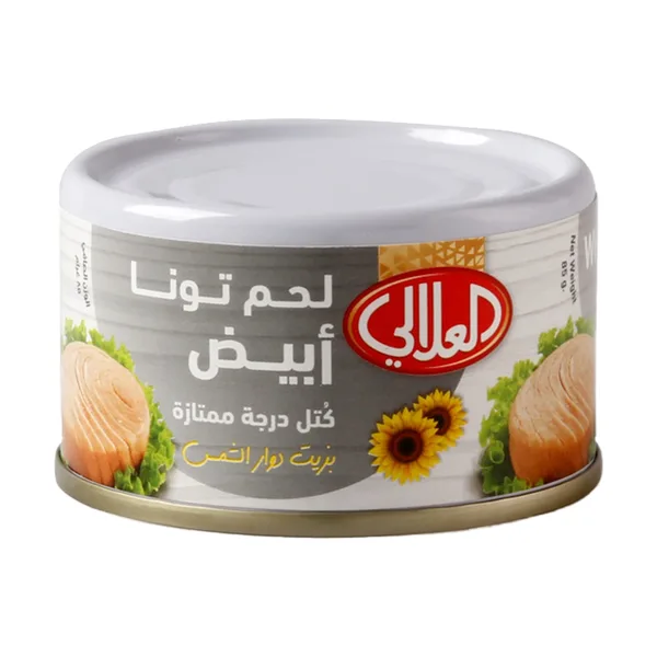 تونة ابيض العلالي كتلة 85ج بالزيت (2)