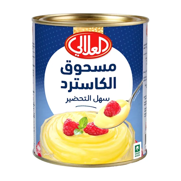مسحوق الكاسترد العلالى 400جم (2)