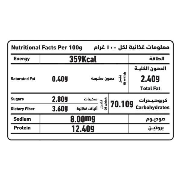 Al Alali Italian Macaroni Elbows 450 g (4)