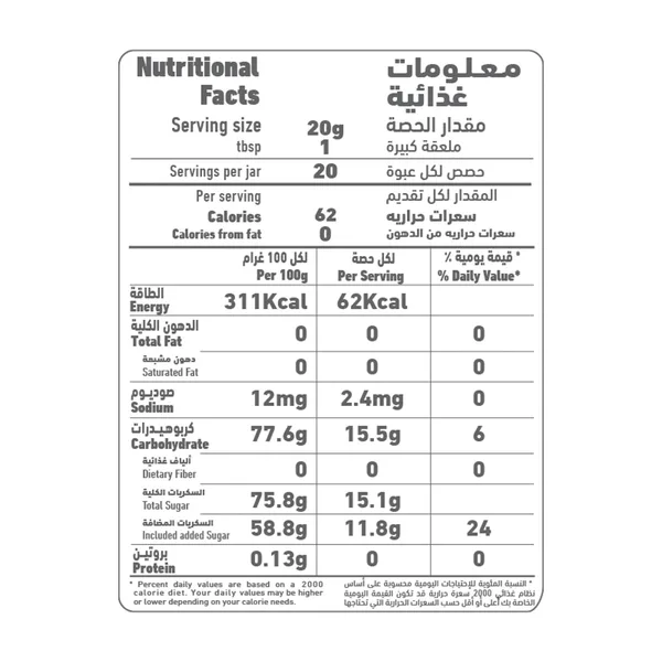 Al Alali Apricot Jam 400 g (3)