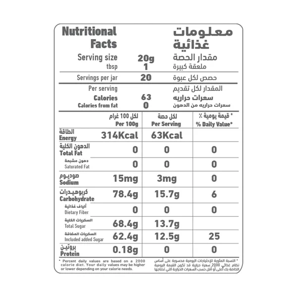 Al Alali Jam Orange Marmalade 400 g (3)