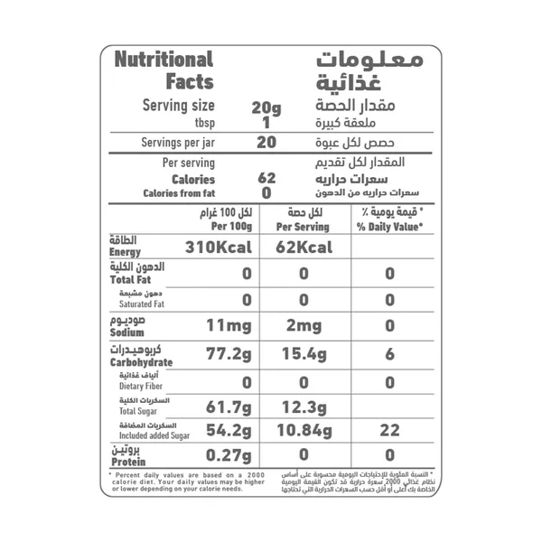 Al Alali Strawberry Preserve 400 g (3)