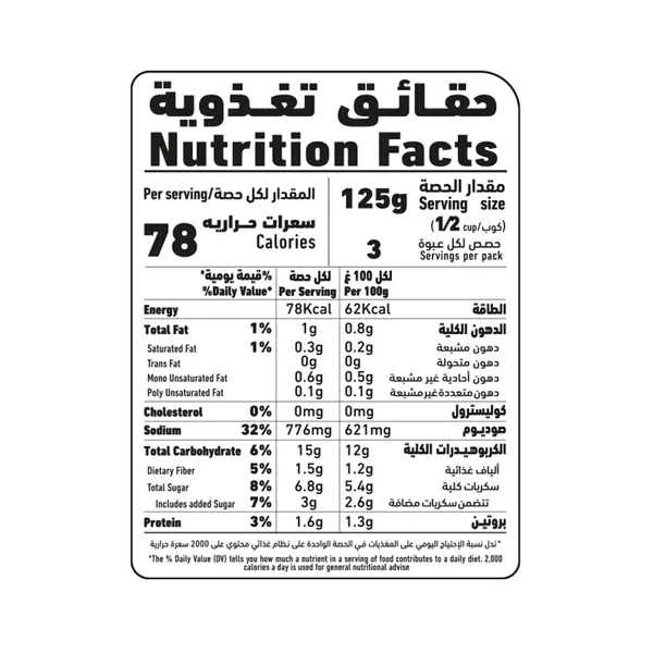 Al Alali Arrabiata Pasta Sauce Hot 320 g (3)