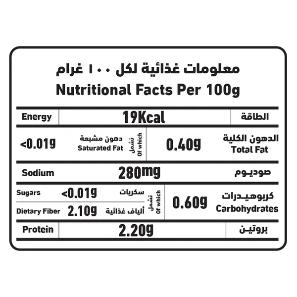 Al Alali Mushrooms Pieces & Stems 200 g (4)