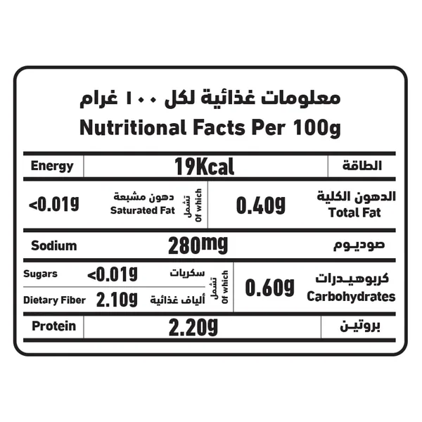 فطر العلالى كامل 400جم (4)