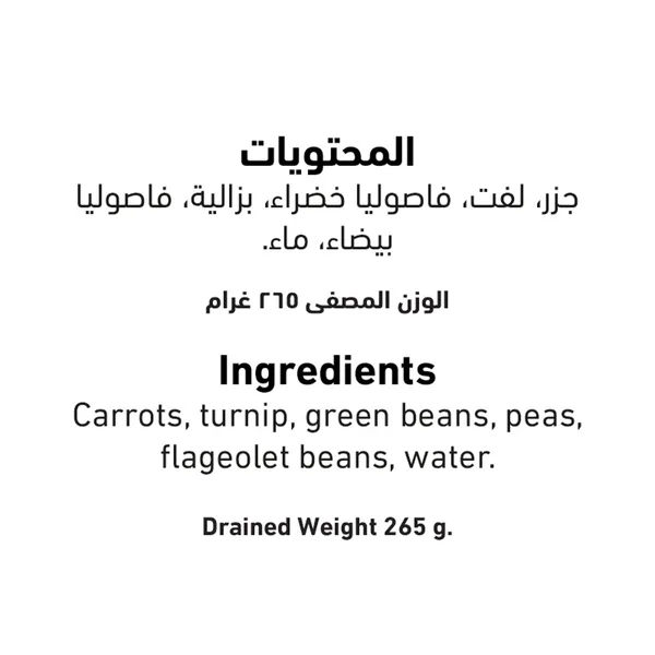 Al Alali Mixed Vegetables 400 g (3)