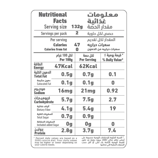 Al Alali Mixed Vegetables 400 g (4)
