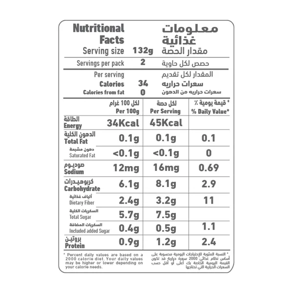 Al Alali Diced Beets 400 g (4)