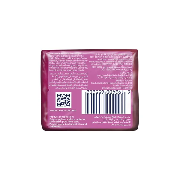 Nana Protection & Comfort Maxi Thick Sanitary Pads with Wings For Regular Flow 10 pcs (3)