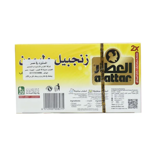 Al Attar Ginger & Lemon 20 Teabags (3)
