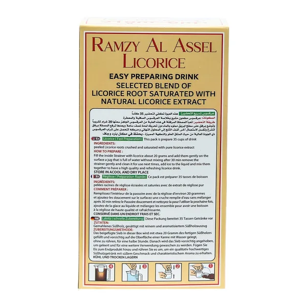 Tayseer Arar Organic Ramzy Al Assel Licorice Drink 200 g (2)