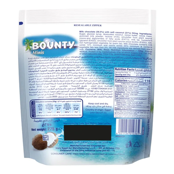 Bounty Minis Chocolate 275 g (2)