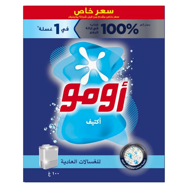 OMO Washing Powder Semi-Automatic Value Pack 100 g (3)