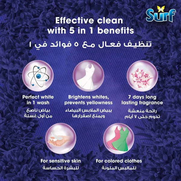 سورف مسحوق غسيل لافندراوتو2.4 (4)