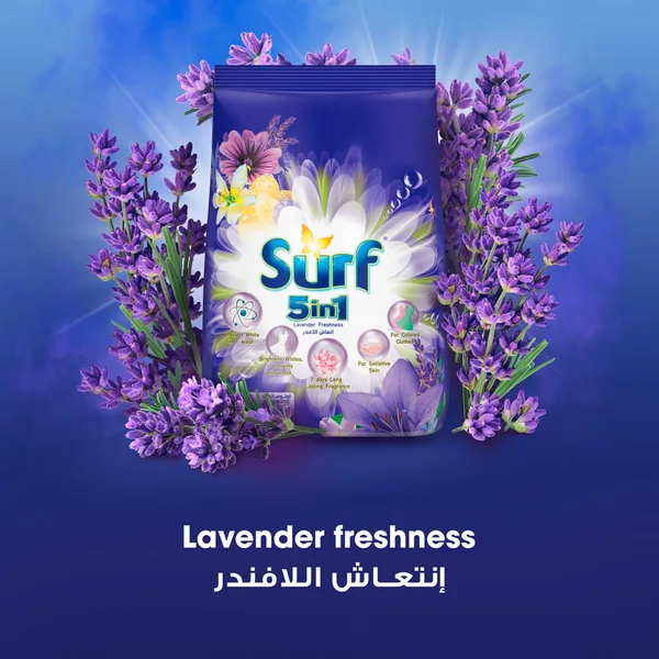 سورف مسحوق غسيل لافندراوتو2.4 (5)