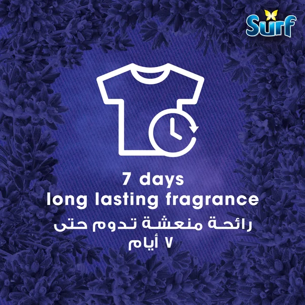 سورف مسحوق غسيل لافندراوتو2.4 (6)