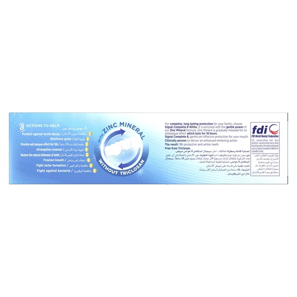 Signal Complete 8 White Zinc Toothpaste 75 ml (2)