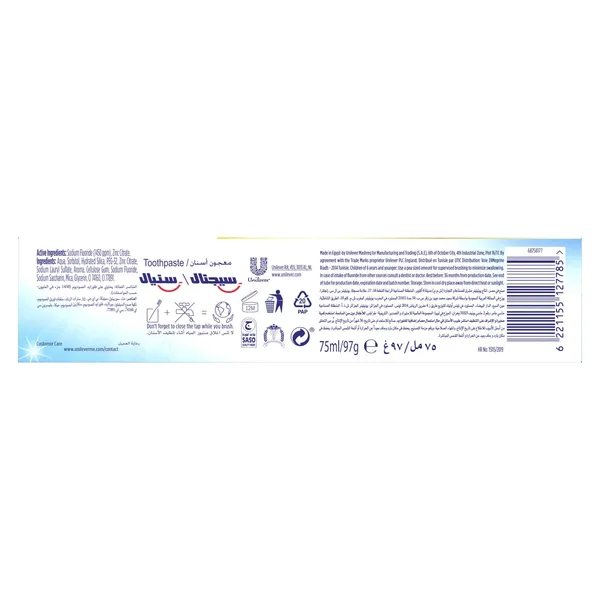 Signal Complete 8 White Zinc Toothpaste 75 ml (3)