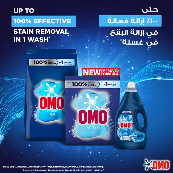 Omo Automatic Powder Laundry Detergent, Active Value Pack 2 x 2.25 kg (5)