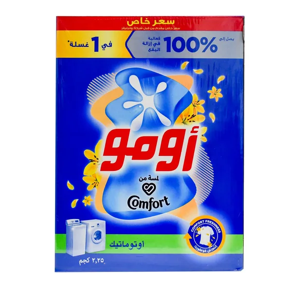 اومو صابون غسيل كومفرت اوتوماتيك 2.25 كجم (2حبة) عرض (3)