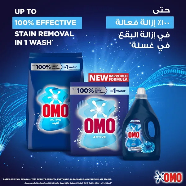 Omo Semi Automatic Anti-Bacterial Washing Powder Value Pack 2 x 2.25 kg (7)