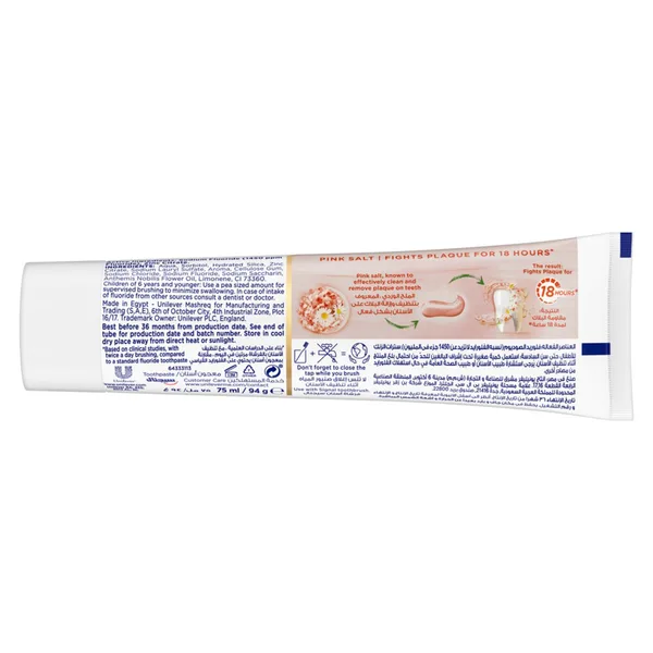 Signal Complete 8 Nature Elements Toothpaste Pink Salt & Chamomile 75 ml (2)