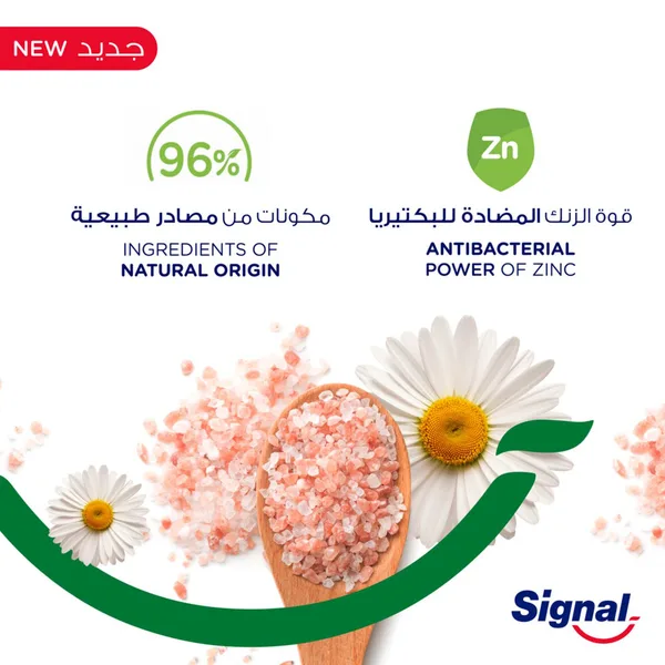 Signal Complete 8 Nature Elements Toothpaste Pink Salt & Chamomile 75 ml (3)
