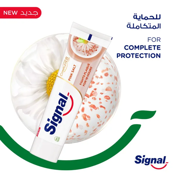 Signal Complete 8 Nature Elements Toothpaste Pink Salt & Chamomile 75 ml (4)